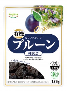 有機プルーン（種抜き）パッケージ画像